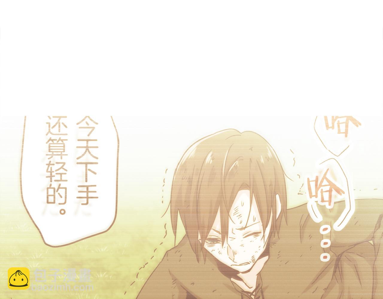 娜麗塔斯·一半的伯爵小姐 - 第13話 潔白的婚紗裙襬飄搖(3/4) - 8