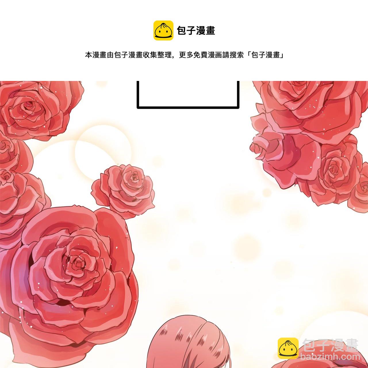 娜麗塔斯·一半的伯爵小姐 - 第13話 潔白的婚紗裙襬飄搖(3/4) - 7