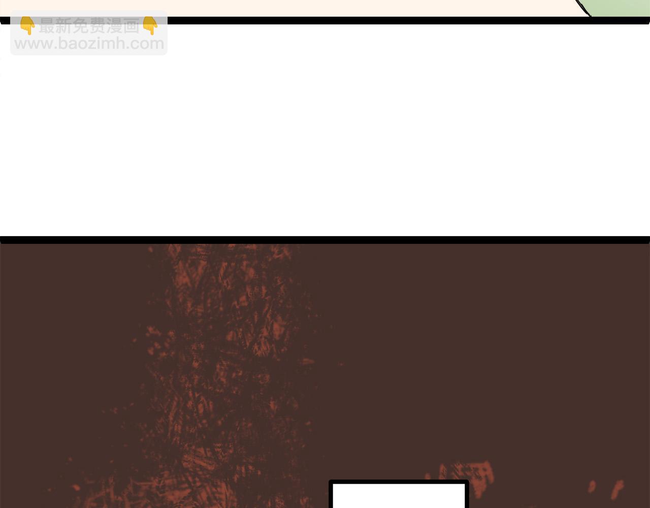 娜麗塔斯·一半的伯爵小姐 - 第13話 潔白的婚紗裙襬飄搖(3/4) - 5