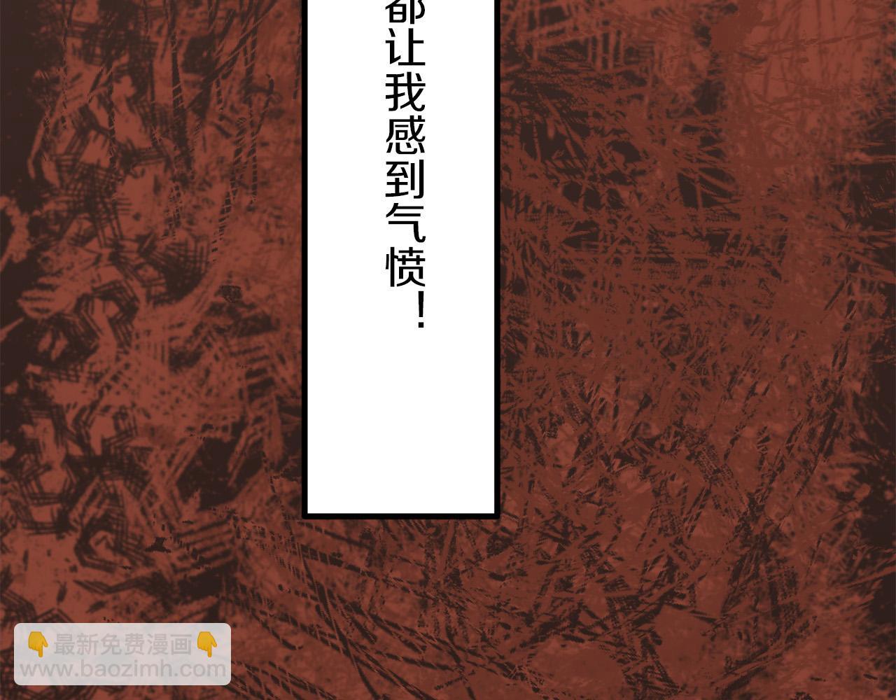 娜麗塔斯·一半的伯爵小姐 - 第13話 潔白的婚紗裙襬飄搖(3/4) - 7