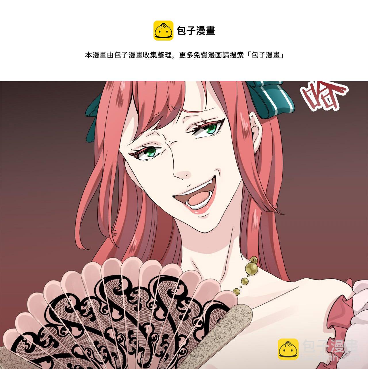 娜麗塔斯·一半的伯爵小姐 - 第13話 潔白的婚紗裙襬飄搖(3/4) - 1