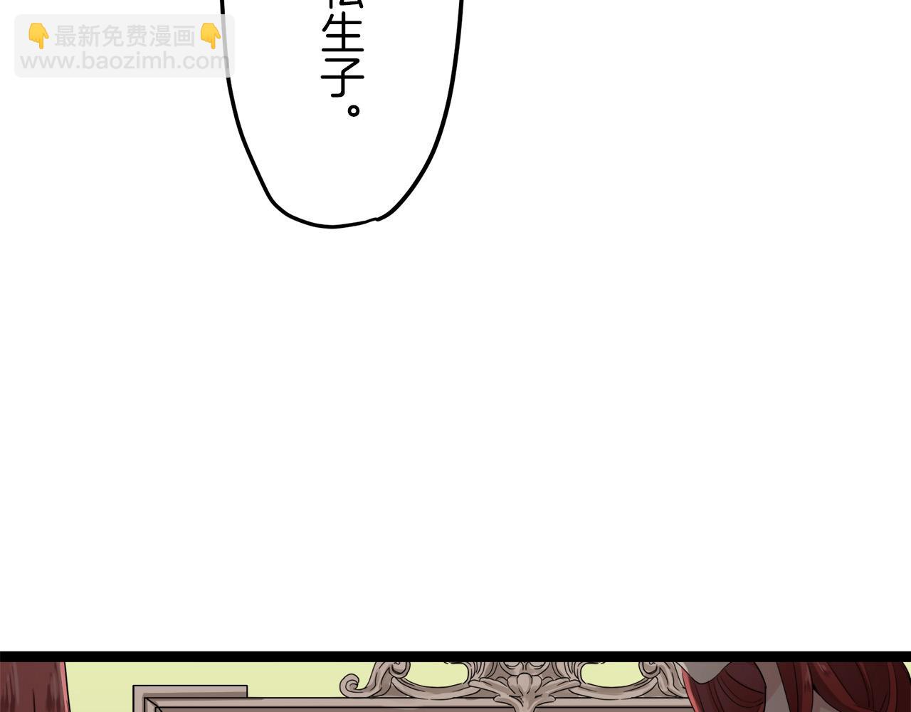 娜麗塔斯·一半的伯爵小姐 - 第13話 潔白的婚紗裙襬飄搖(3/4) - 7