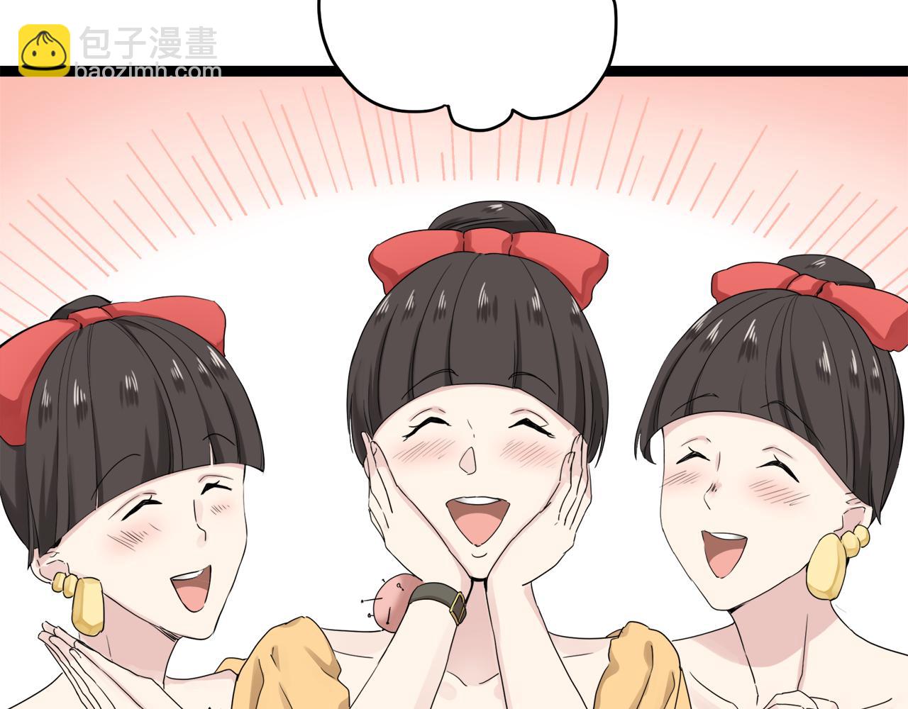 娜麗塔斯·一半的伯爵小姐 - 第13話 潔白的婚紗裙襬飄搖(1/4) - 5