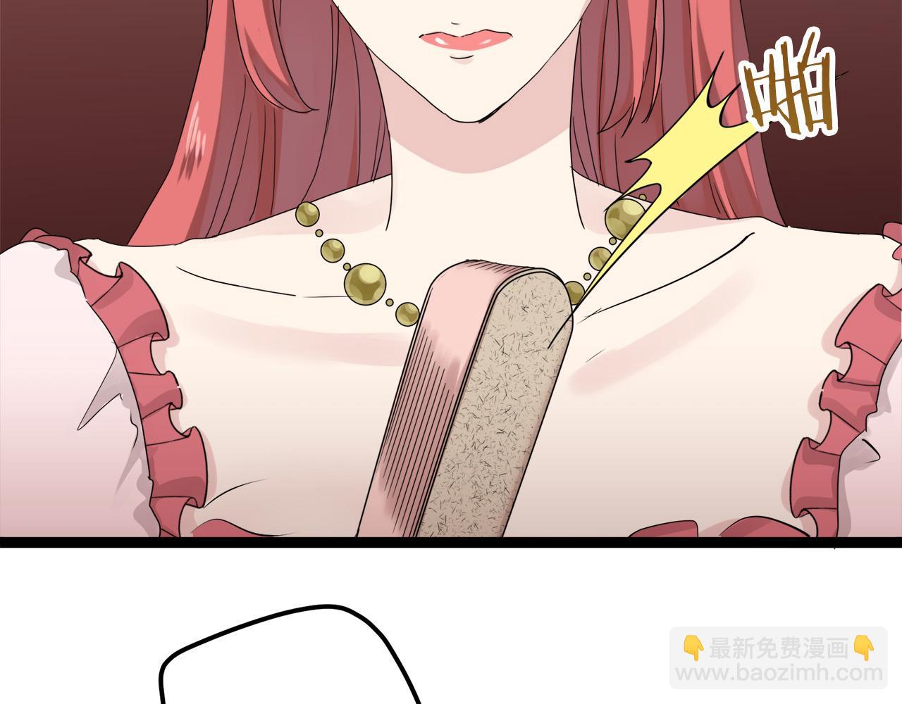 娜麗塔斯·一半的伯爵小姐 - 第13話 潔白的婚紗裙襬飄搖(3/4) - 2