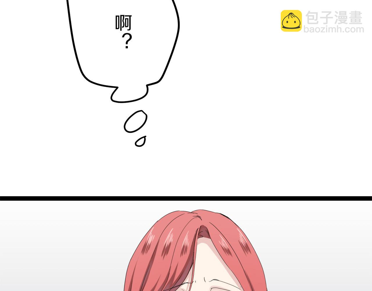 娜麗塔斯·一半的伯爵小姐 - 第13話 潔白的婚紗裙襬飄搖(3/4) - 3