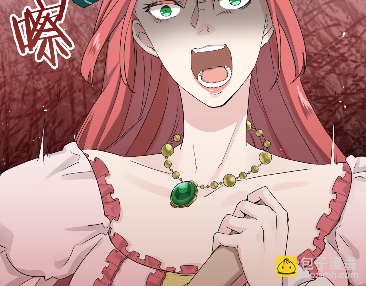 娜麗塔斯·一半的伯爵小姐 - 第13話 潔白的婚紗裙襬飄搖(3/4) - 1