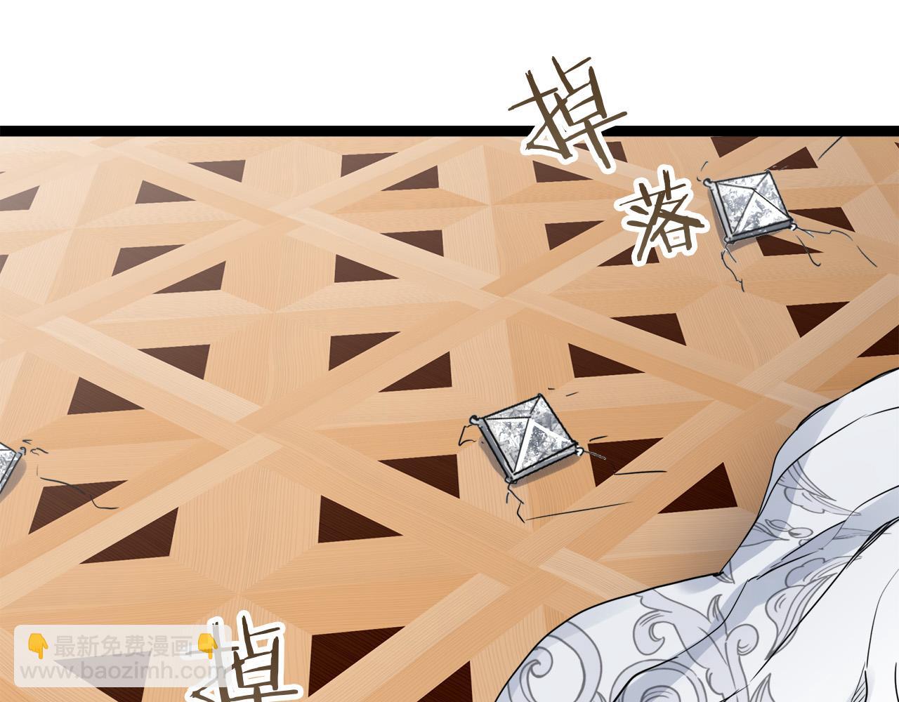 娜麗塔斯·一半的伯爵小姐 - 第13話 潔白的婚紗裙襬飄搖(3/4) - 5