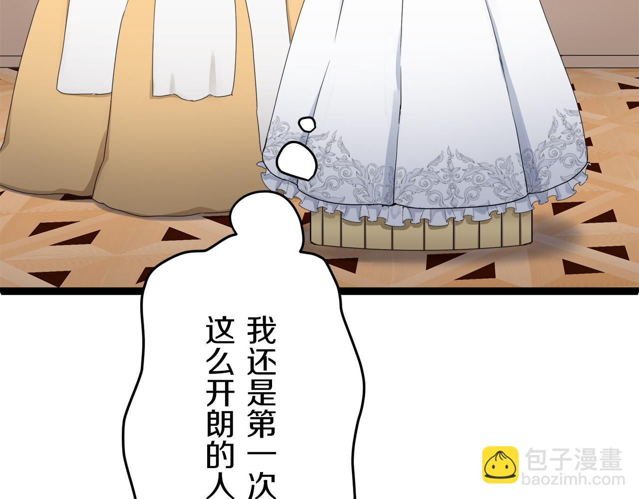 娜麗塔斯·一半的伯爵小姐 - 第13話 潔白的婚紗裙襬飄搖(1/4) - 8