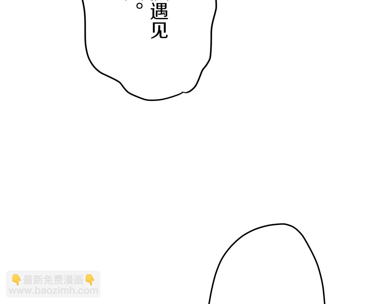 娜麗塔斯·一半的伯爵小姐 - 第13話 潔白的婚紗裙襬飄搖(1/4) - 1