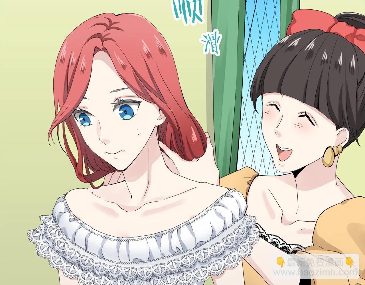 娜麗塔斯·一半的伯爵小姐 - 第13話 潔白的婚紗裙襬飄搖(1/4) - 3