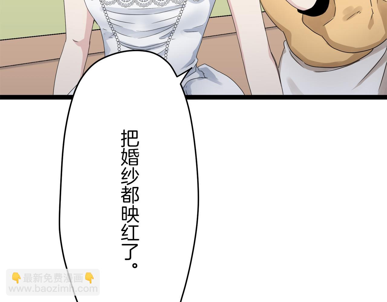 娜麗塔斯·一半的伯爵小姐 - 第13話 潔白的婚紗裙襬飄搖(1/4) - 4