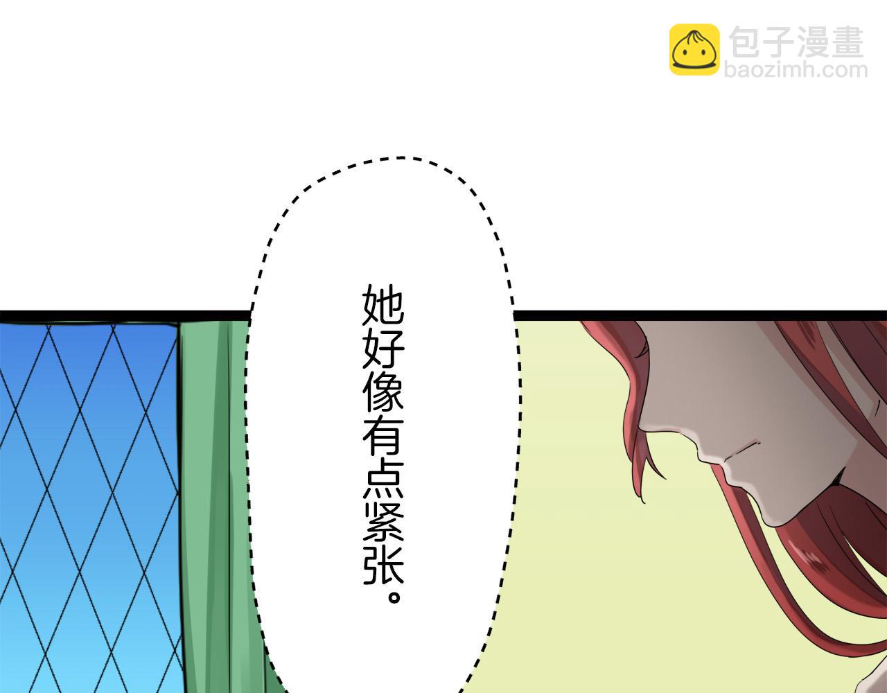 娜麗塔斯·一半的伯爵小姐 - 第13話 潔白的婚紗裙襬飄搖(1/4) - 6