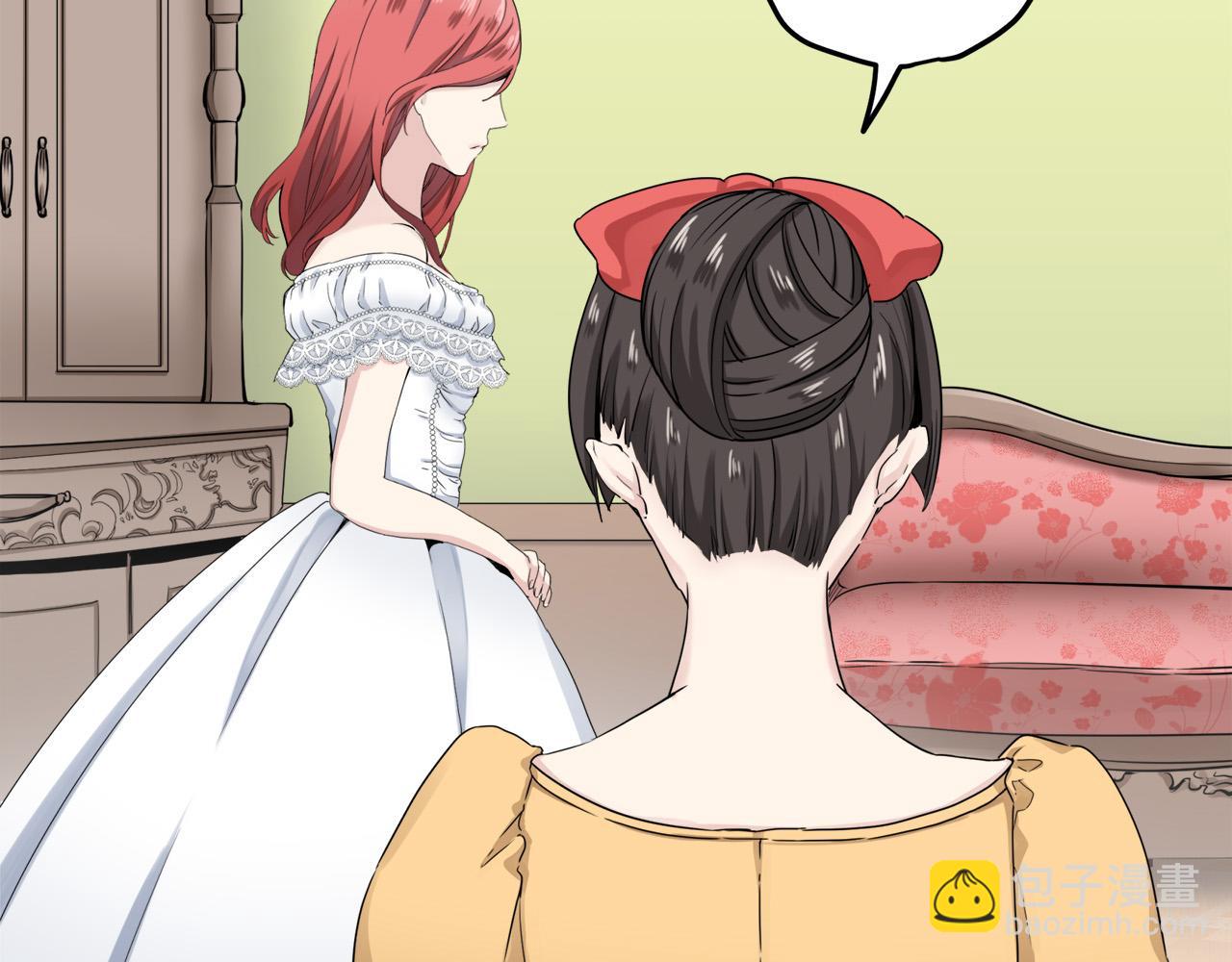 娜麗塔斯·一半的伯爵小姐 - 第13話 潔白的婚紗裙襬飄搖(1/4) - 2