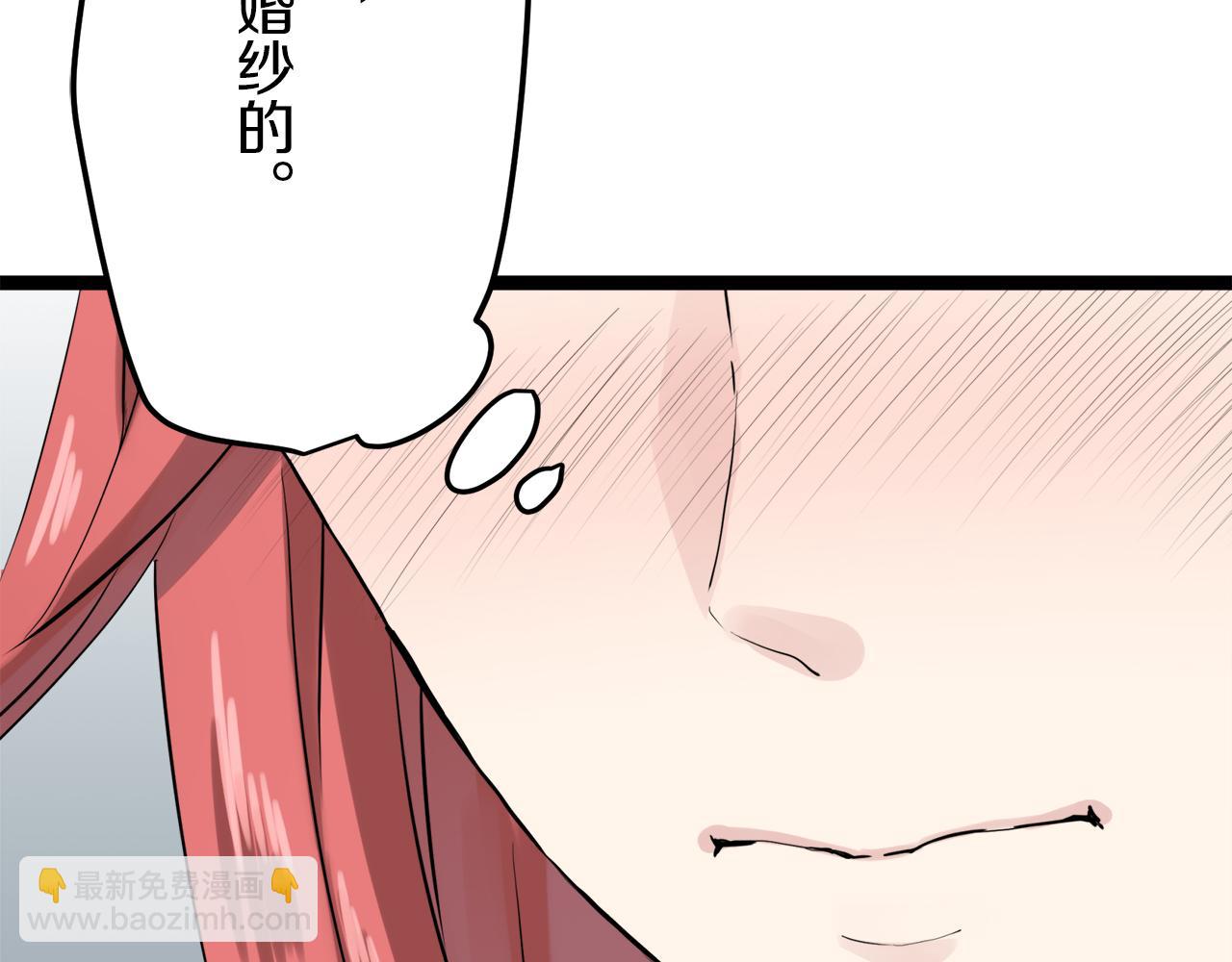 娜麗塔斯·一半的伯爵小姐 - 第13話 潔白的婚紗裙襬飄搖(2/4) - 6