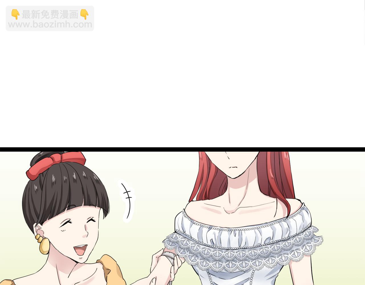 娜麗塔斯·一半的伯爵小姐 - 第13話 潔白的婚紗裙襬飄搖(1/4) - 7