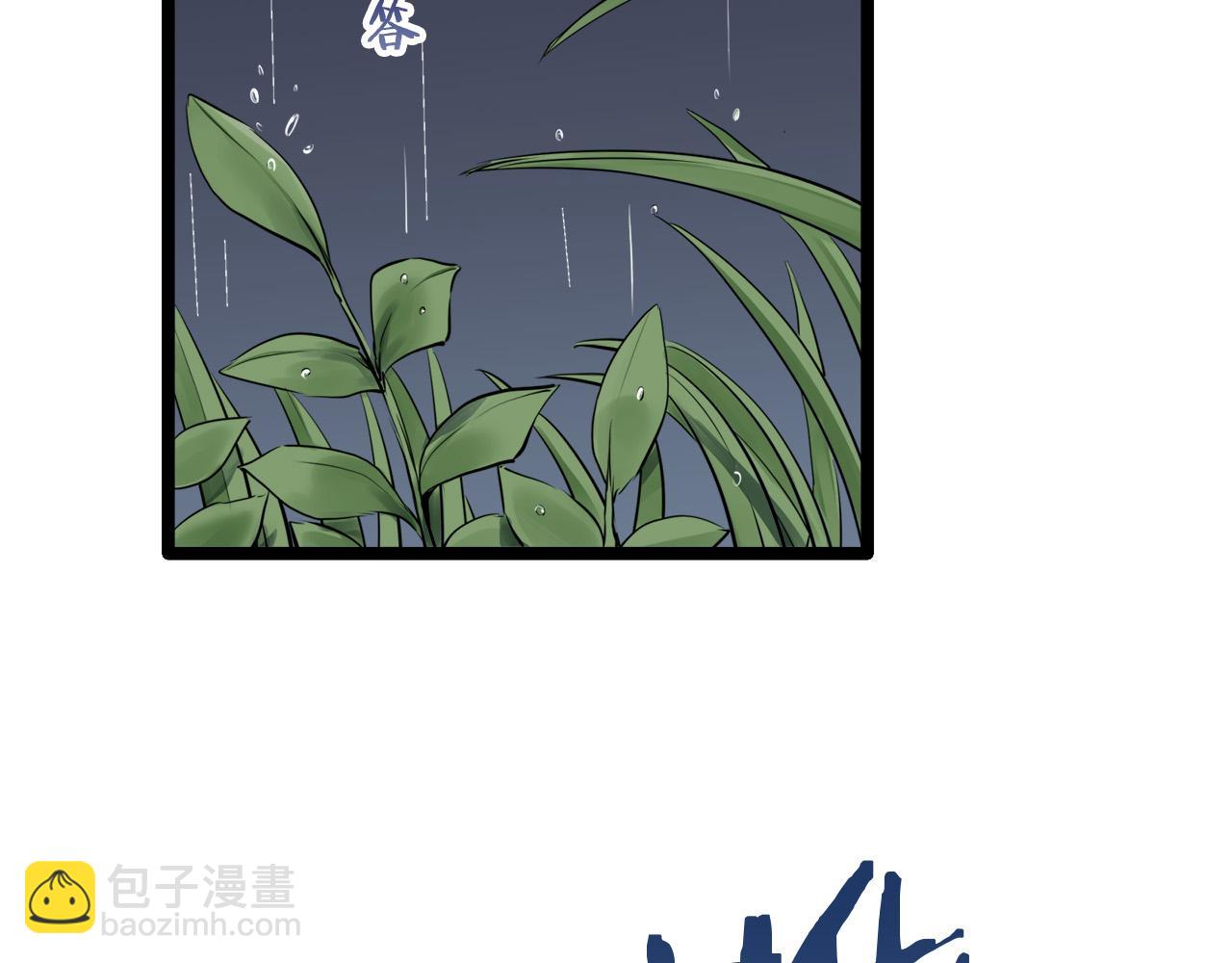 娜麗塔斯·一半的伯爵小姐 - 第15話 始終掌握在父親手中(3/4) - 2