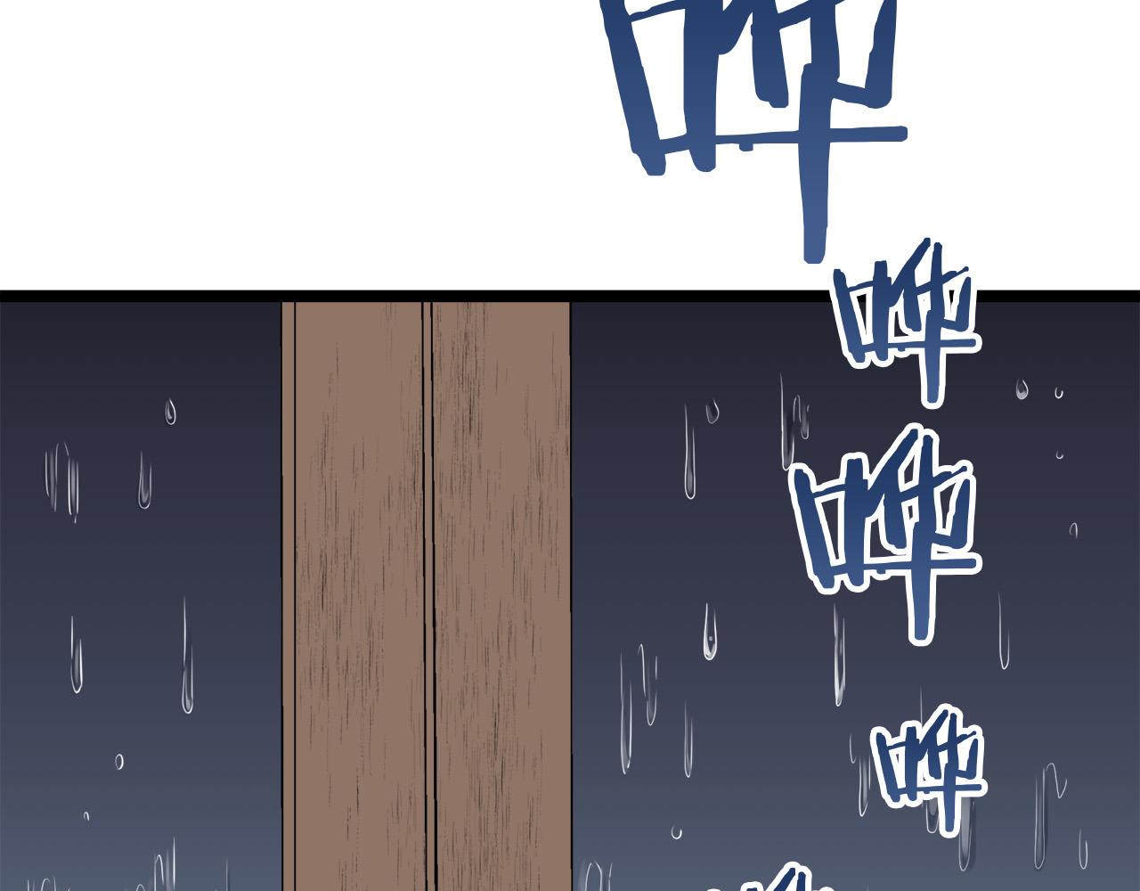 娜麗塔斯·一半的伯爵小姐 - 第15話 始終掌握在父親手中(3/4) - 3