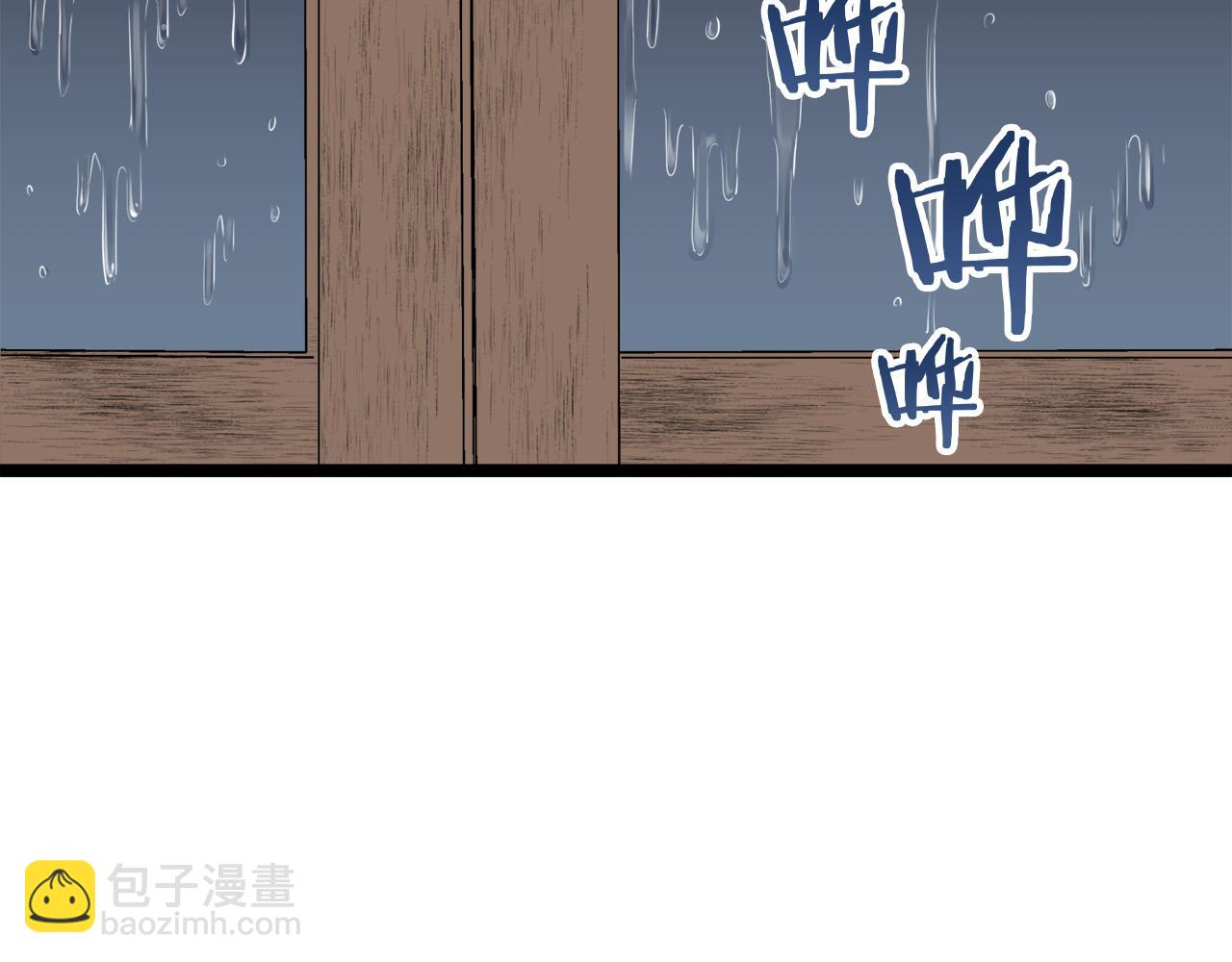 娜麗塔斯·一半的伯爵小姐 - 第15話 始終掌握在父親手中(3/4) - 4