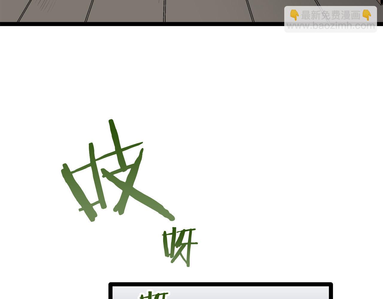 娜麗塔斯·一半的伯爵小姐 - 第15話 始終掌握在父親手中(3/4) - 7