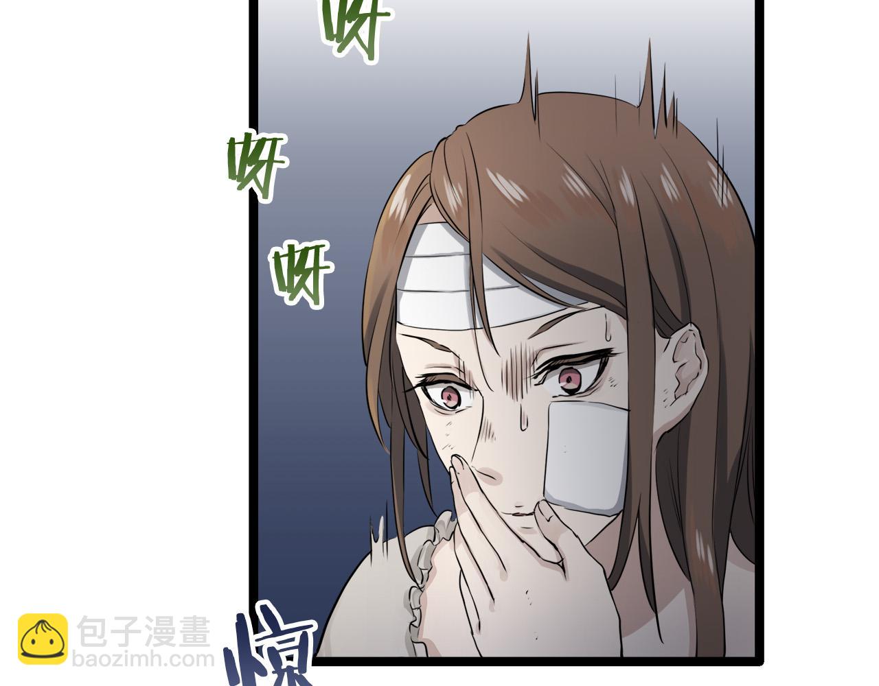 娜麗塔斯·一半的伯爵小姐 - 第15話 始終掌握在父親手中(3/4) - 8