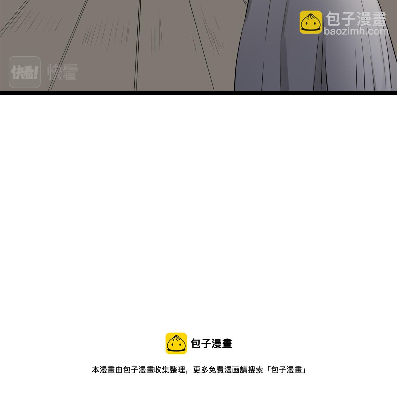 娜麗塔斯·一半的伯爵小姐 - 第15話 始終掌握在父親手中(3/4) - 3