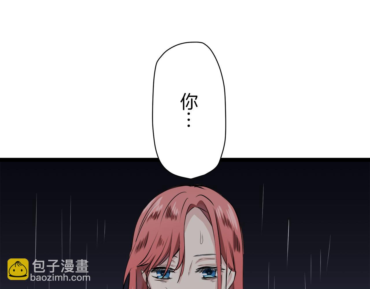 娜麗塔斯·一半的伯爵小姐 - 第15話 始終掌握在父親手中(3/4) - 4