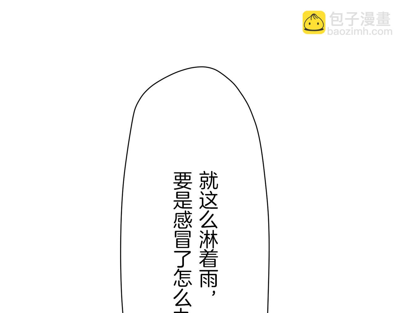 娜麗塔斯·一半的伯爵小姐 - 第15話 始終掌握在父親手中(3/4) - 8