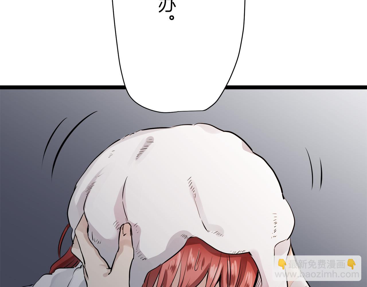 娜麗塔斯·一半的伯爵小姐 - 第15話 始終掌握在父親手中(3/4) - 1