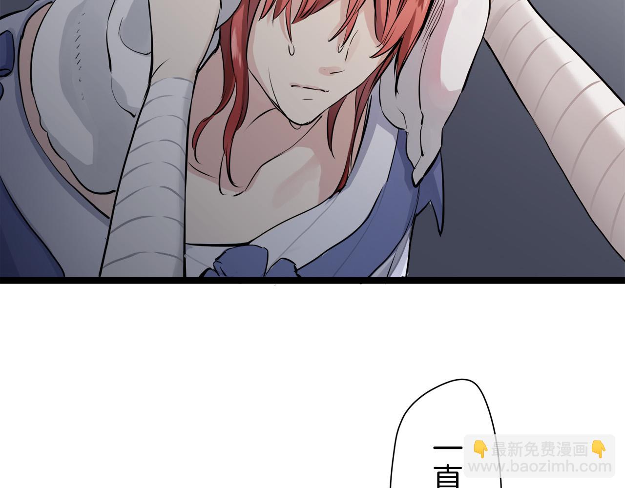 娜麗塔斯·一半的伯爵小姐 - 第15話 始終掌握在父親手中(3/4) - 2