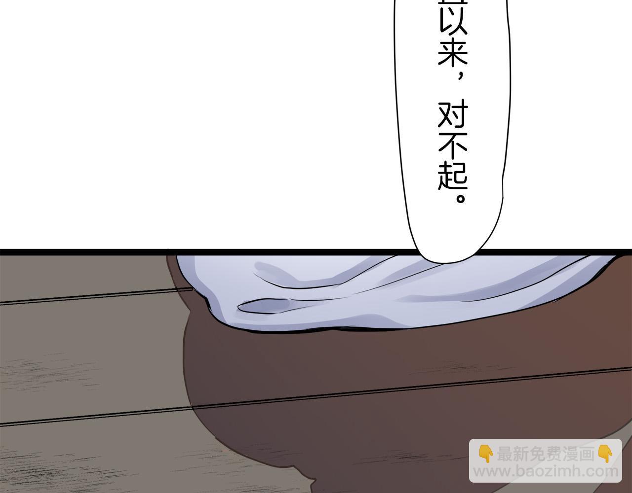 娜麗塔斯·一半的伯爵小姐 - 第15話 始終掌握在父親手中(3/4) - 3