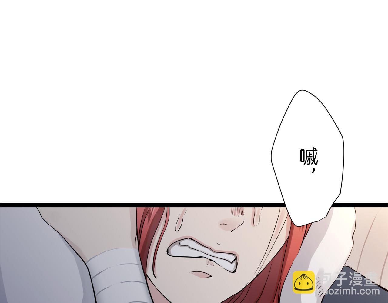 娜麗塔斯·一半的伯爵小姐 - 第15話 始終掌握在父親手中(3/4) - 6