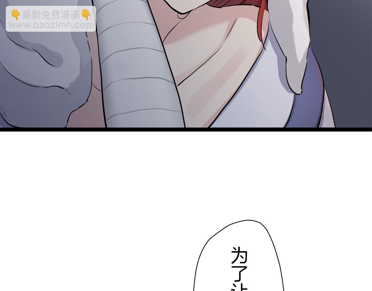 娜麗塔斯·一半的伯爵小姐 - 第15話 始終掌握在父親手中(3/4) - 7