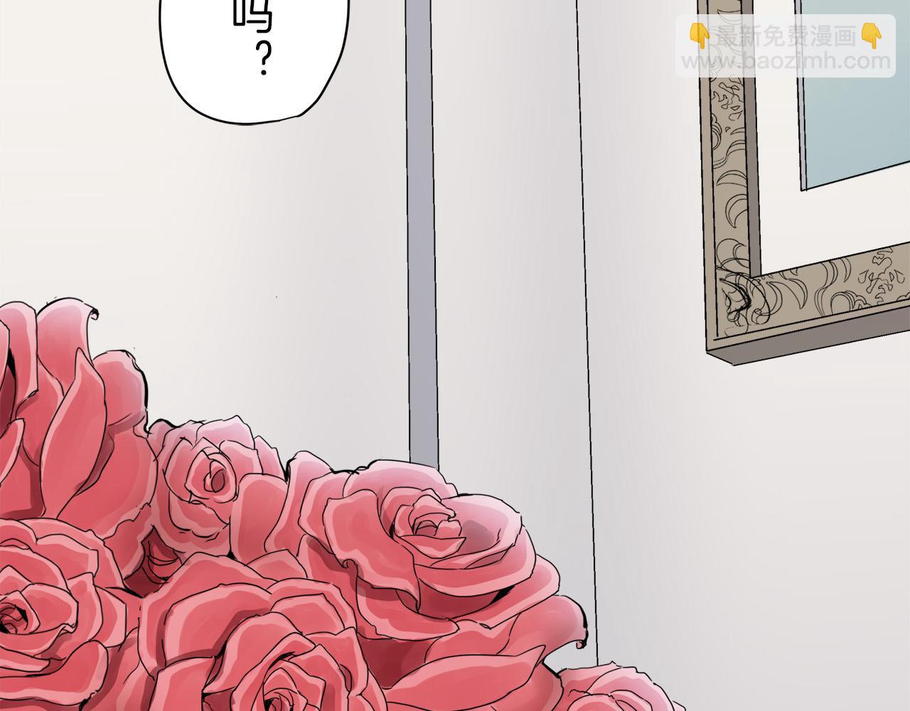 娜麗塔斯·一半的伯爵小姐 - 第15話 始終掌握在父親手中(1/4) - 1