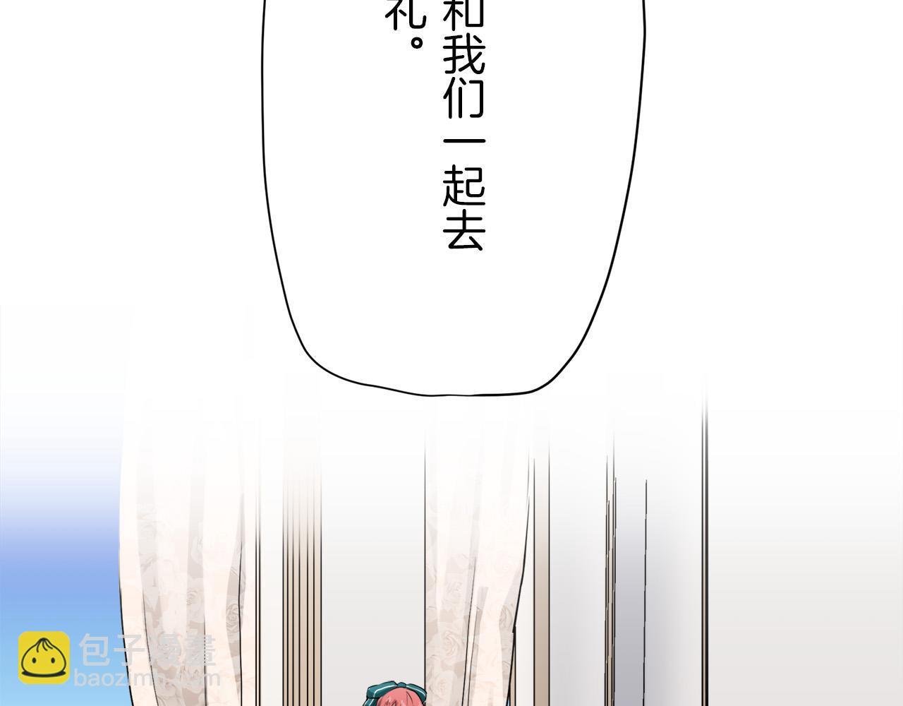 娜麗塔斯·一半的伯爵小姐 - 第15話 始終掌握在父親手中(1/4) - 3