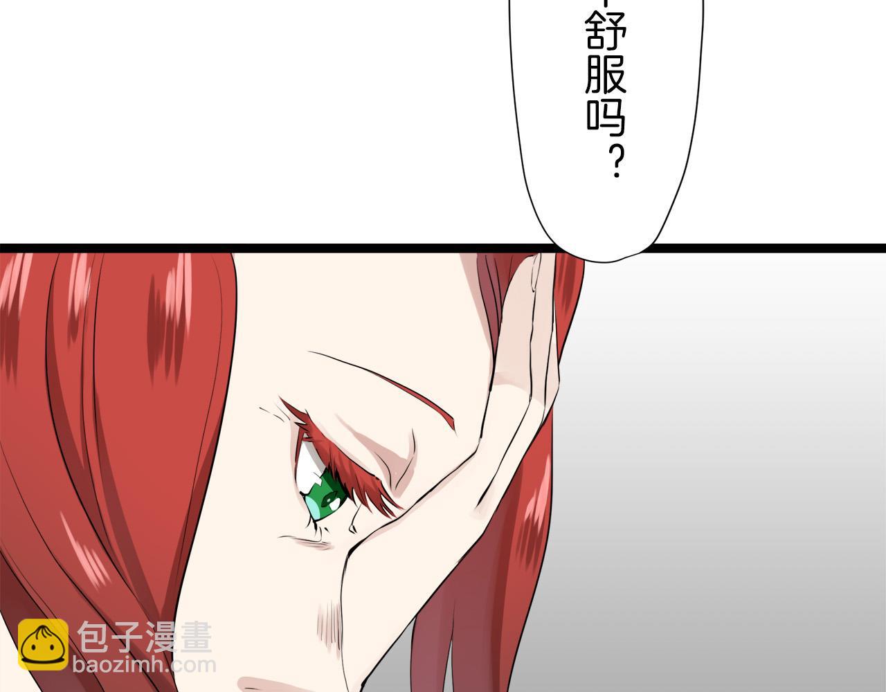 娜麗塔斯·一半的伯爵小姐 - 第15話 始終掌握在父親手中(1/4) - 5