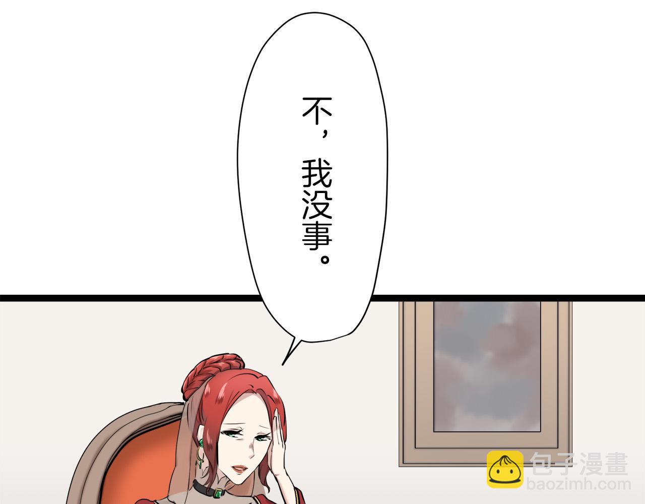 娜麗塔斯·一半的伯爵小姐 - 第15話 始終掌握在父親手中(1/4) - 7