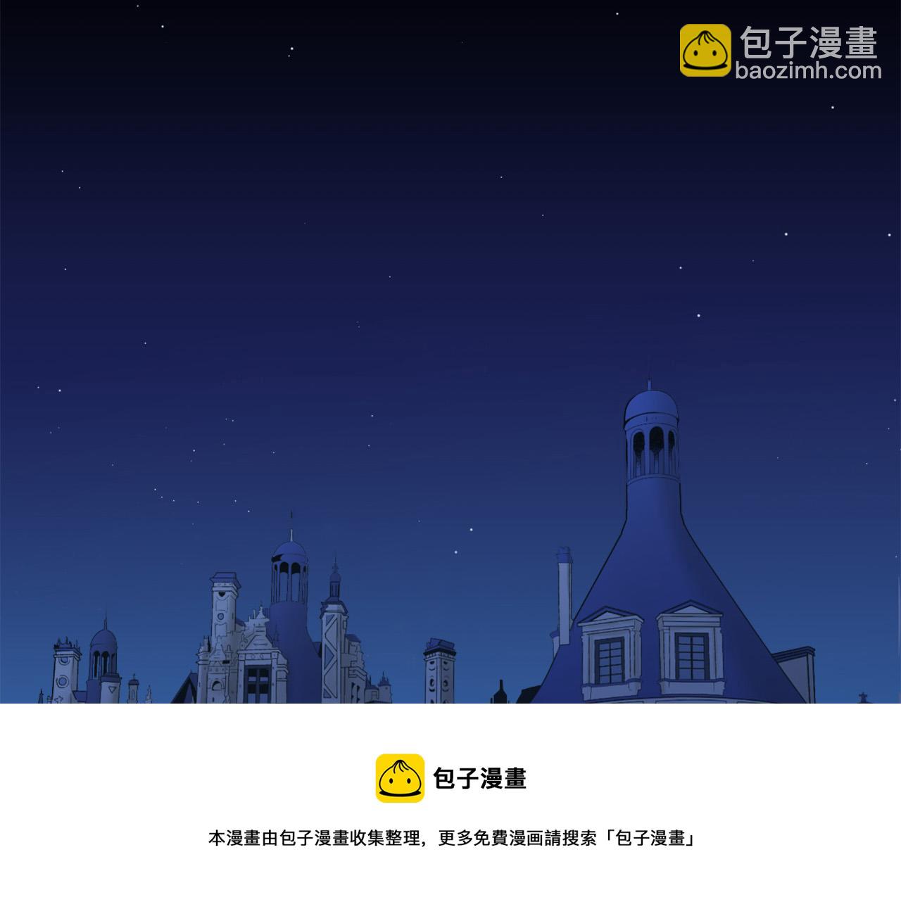 娜麗塔斯·一半的伯爵小姐 - 第15話 始終掌握在父親手中(2/4) - 5