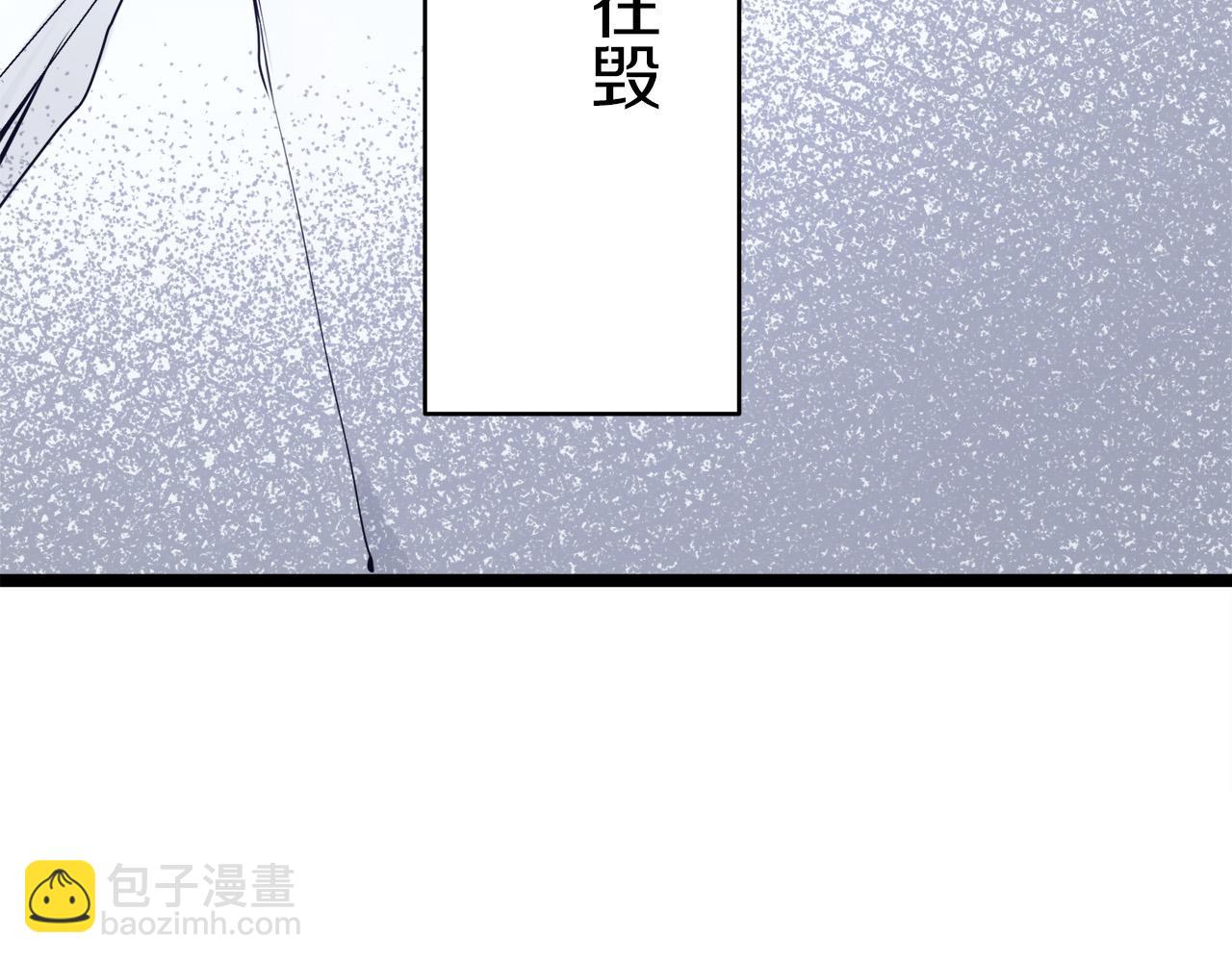 娜麗塔斯·一半的伯爵小姐 - 第15話 始終掌握在父親手中(2/4) - 2