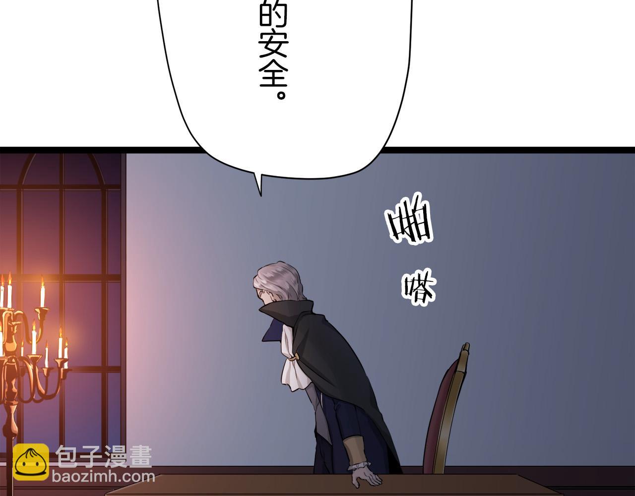 娜麗塔斯·一半的伯爵小姐 - 第15話 始終掌握在父親手中(2/4) - 4