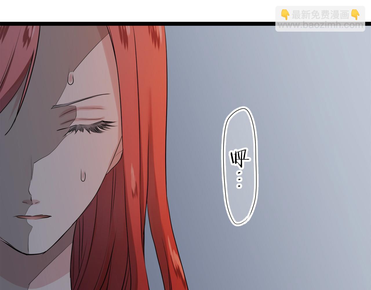 娜麗塔斯·一半的伯爵小姐 - 第15話 始終掌握在父親手中(2/4) - 8