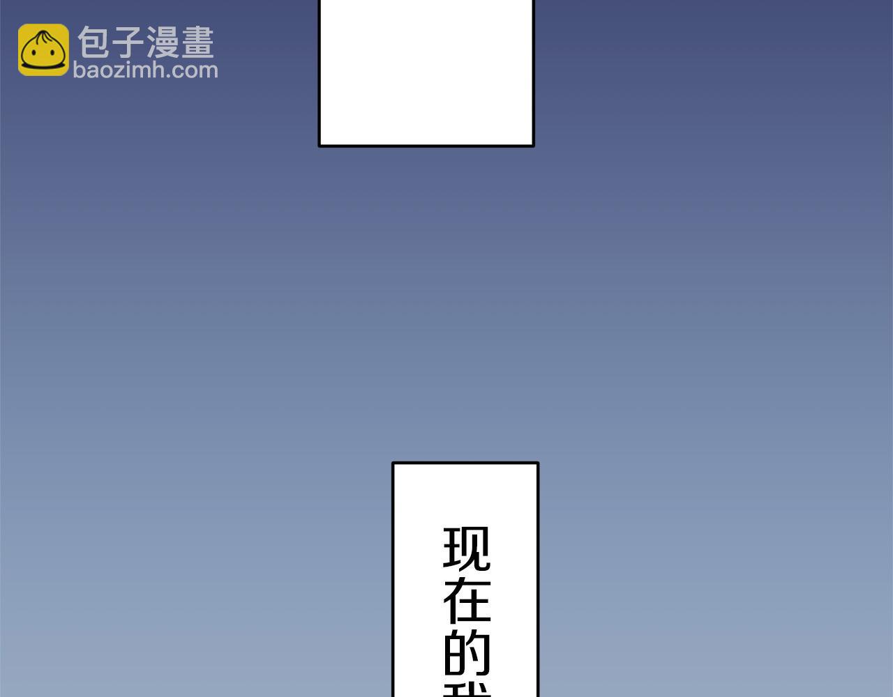 娜麗塔斯·一半的伯爵小姐 - 第15話 始終掌握在父親手中(2/4) - 3