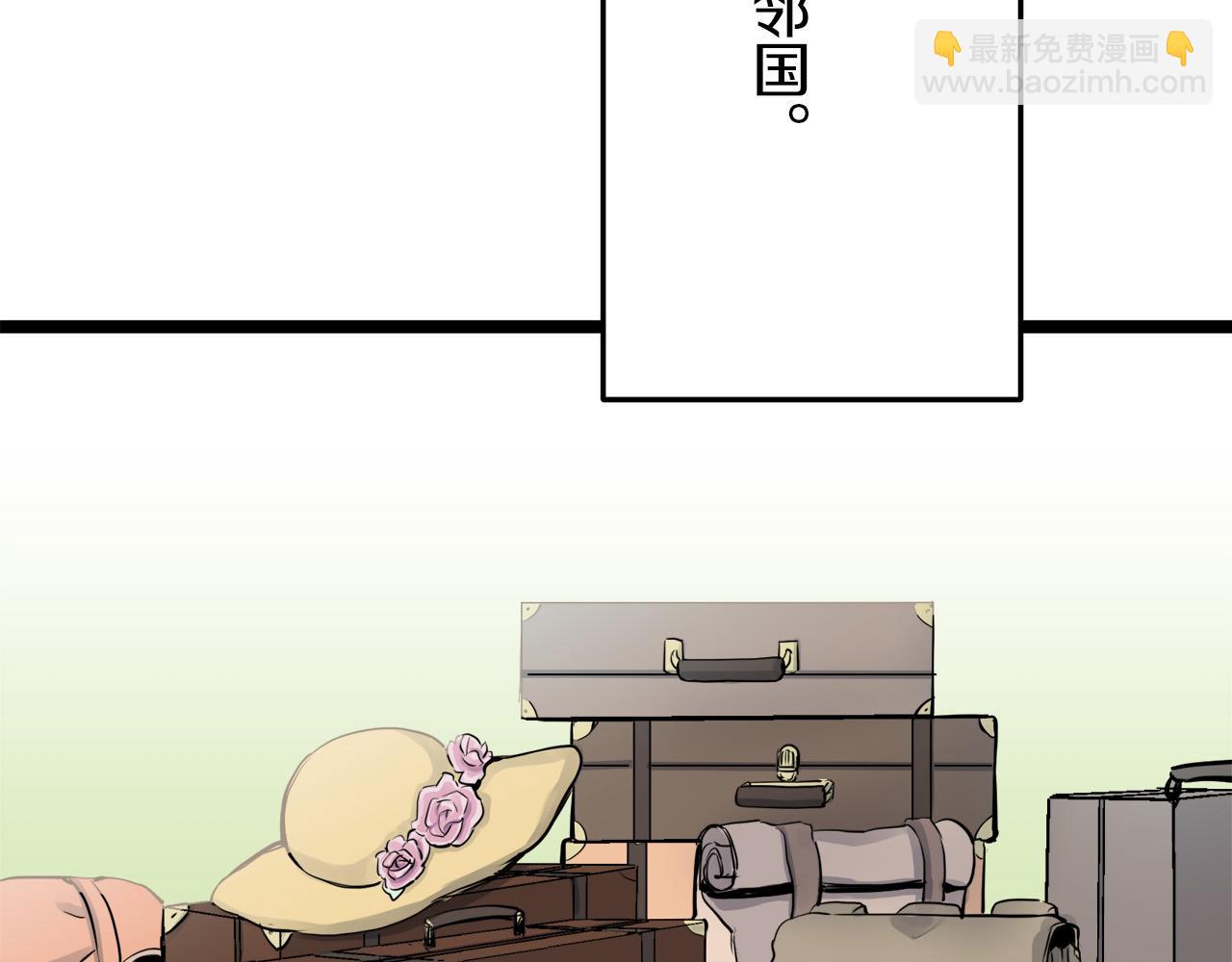 娜麗塔斯·一半的伯爵小姐 - 第15話 始終掌握在父親手中(1/4) - 1