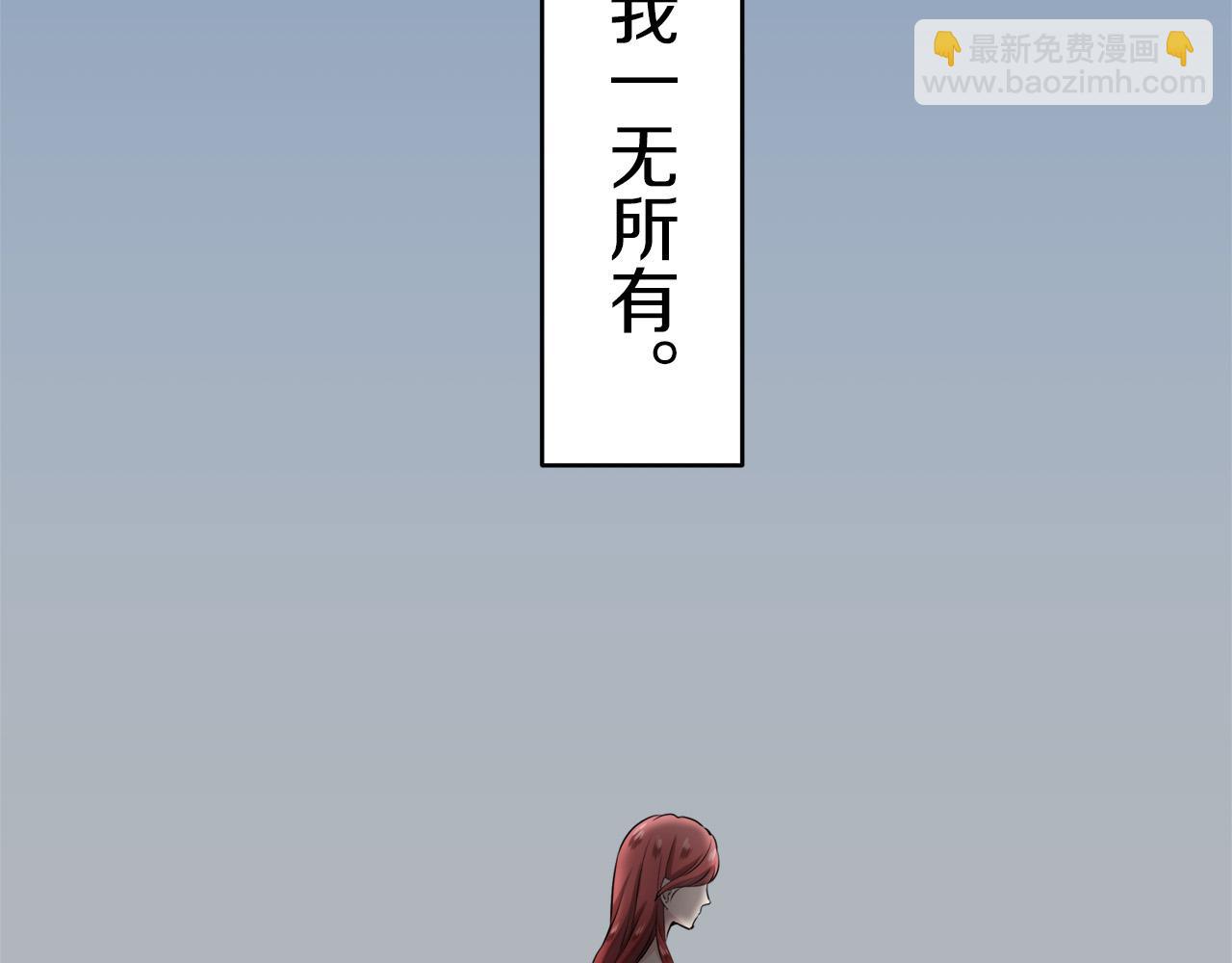 娜麗塔斯·一半的伯爵小姐 - 第15話 始終掌握在父親手中(2/4) - 4