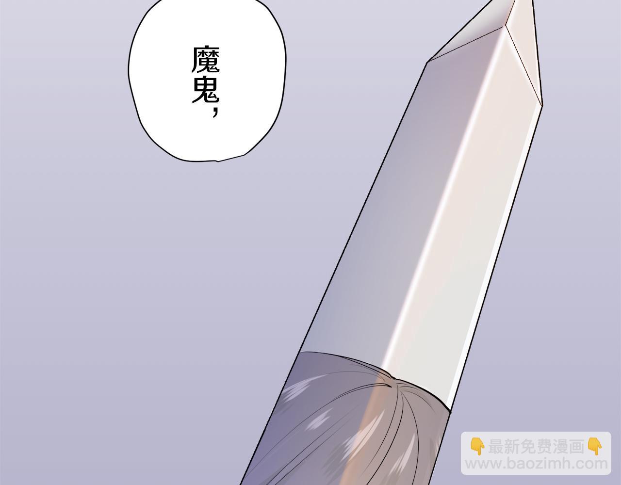 娜麗塔斯·一半的伯爵小姐 - 第17話 家族的紅劍（上）(3/4) - 1