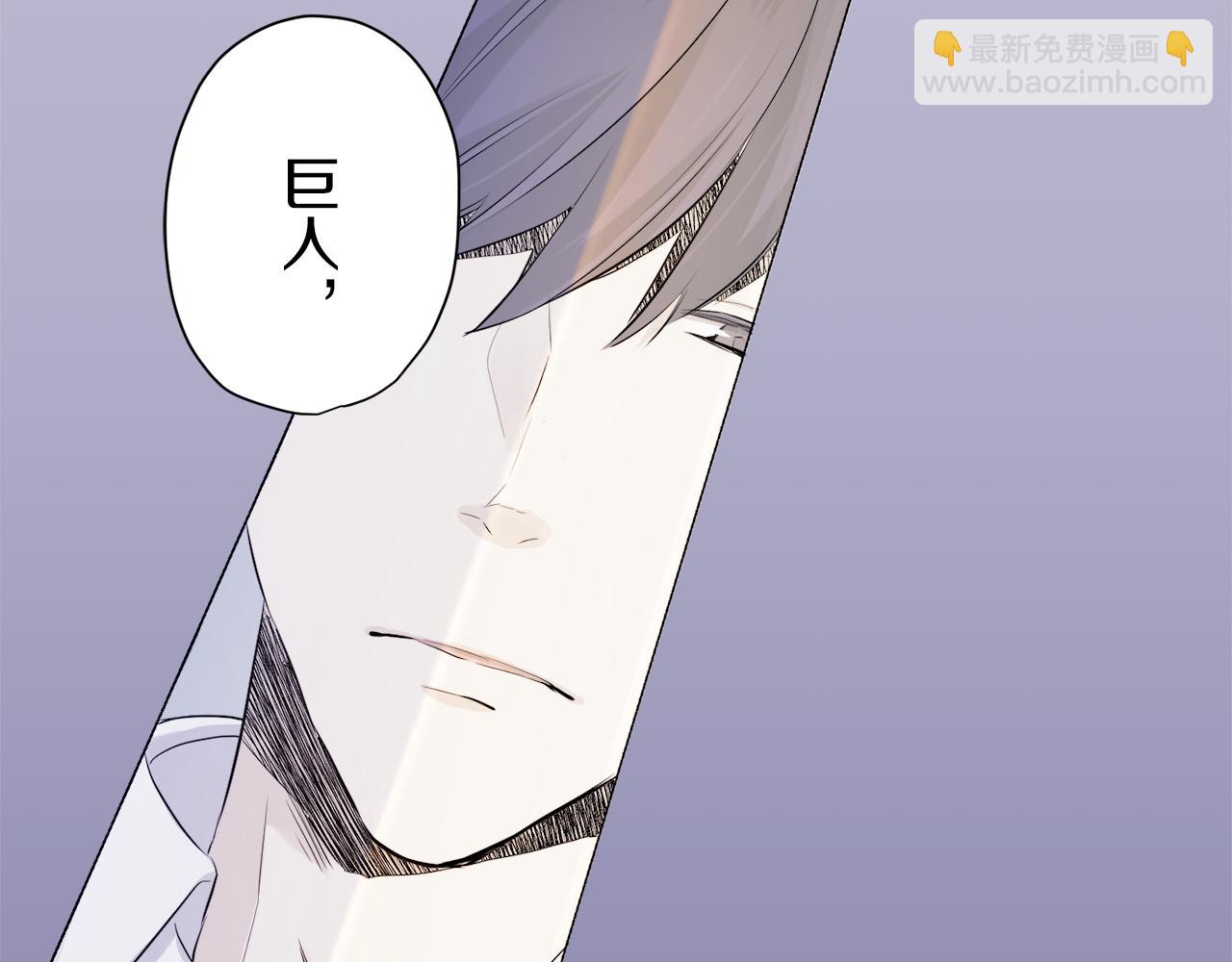 娜麗塔斯·一半的伯爵小姐 - 第17話 家族的紅劍（上）(3/4) - 2