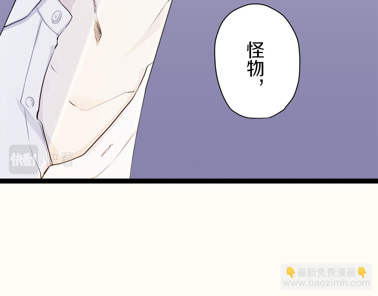 娜麗塔斯·一半的伯爵小姐 - 第17話 家族的紅劍（上）(3/4) - 3