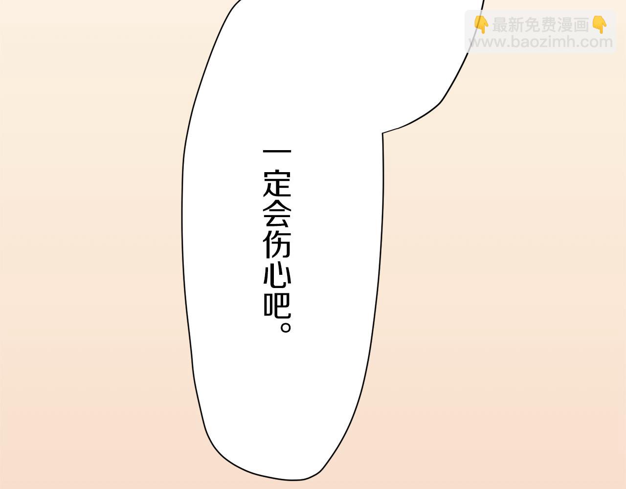 娜麗塔斯·一半的伯爵小姐 - 第17話 家族的紅劍（上）(3/4) - 5