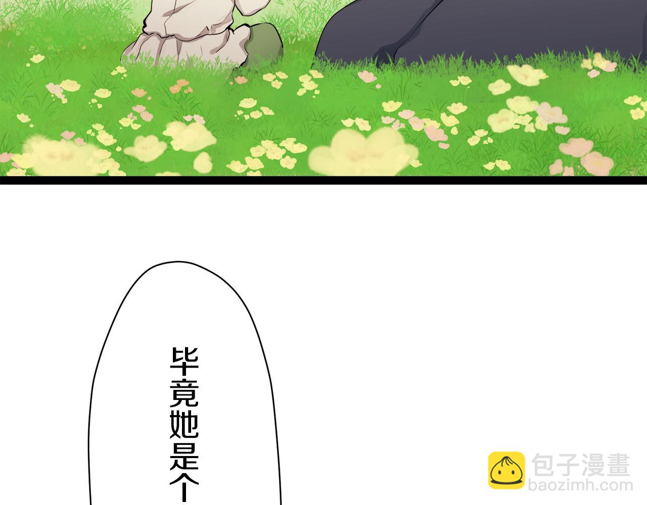 娜麗塔斯·一半的伯爵小姐 - 第17話 家族的紅劍（上）(3/4) - 7