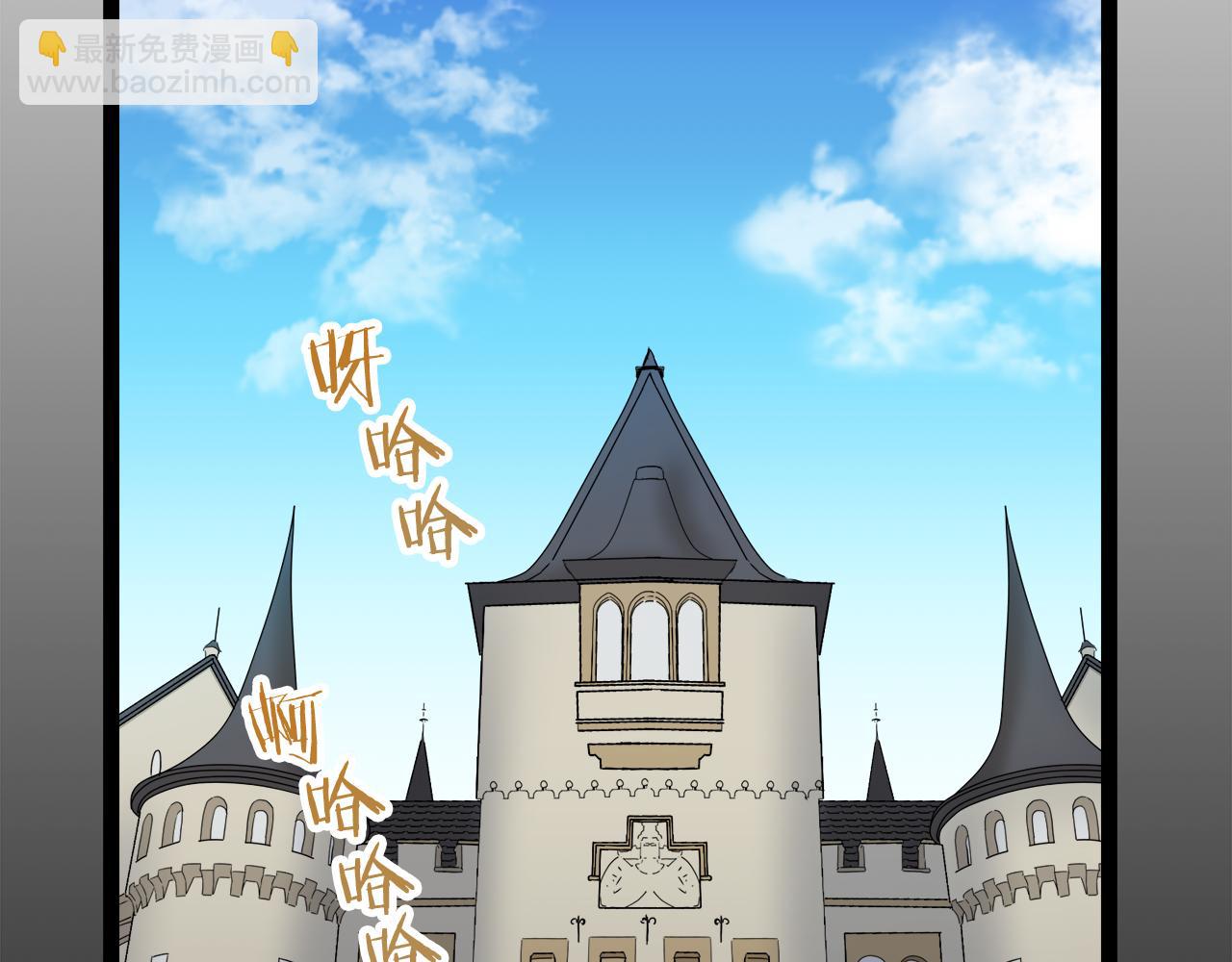 娜麗塔斯·一半的伯爵小姐 - 第17話 家族的紅劍（上）(3/4) - 3