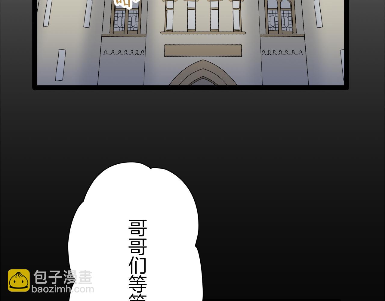 娜麗塔斯·一半的伯爵小姐 - 第17話 家族的紅劍（上）(3/4) - 4